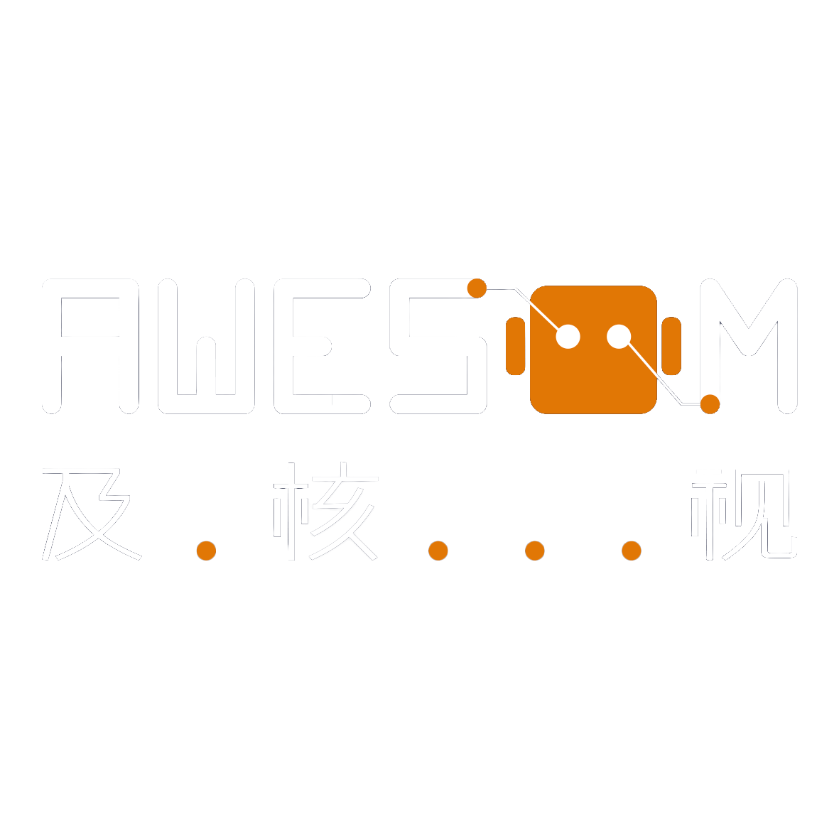 AweSOM 及核视 Logo